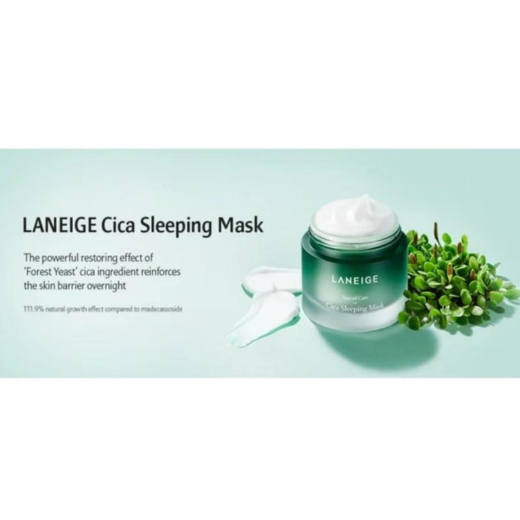 ماسک خواب سیکا لانیژ cica کرمی