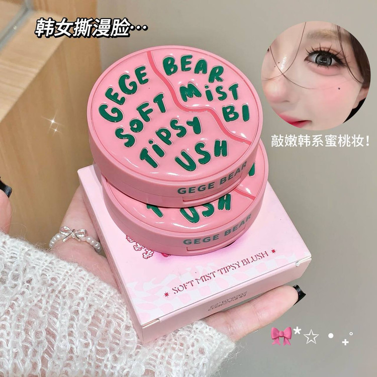 رژگونه پودری هری پاتر Gege bear