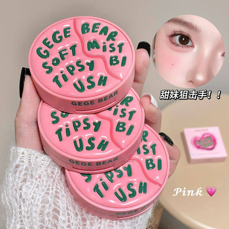 رژگونه پودری هری پاتر Gege bear
