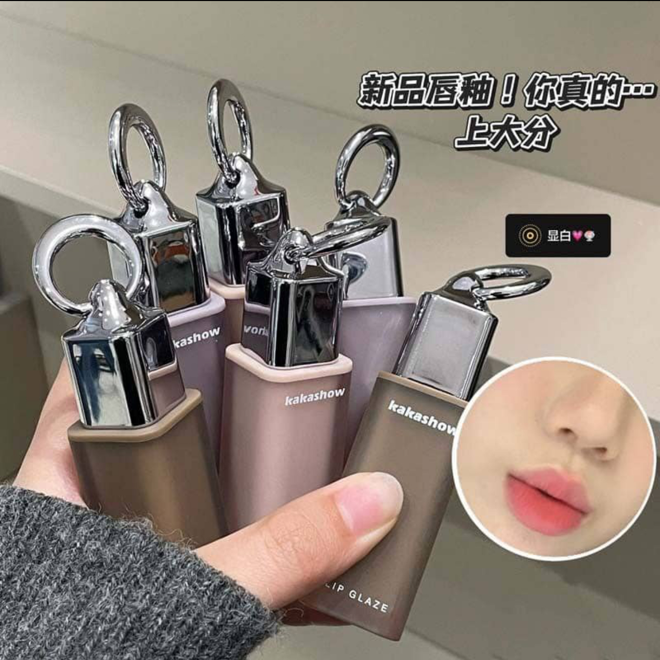 دوپ رژلب‌ ENTROPY CHARM از برند Kakashow