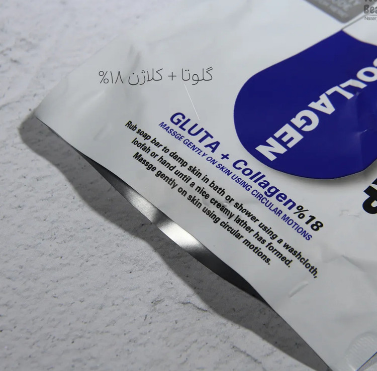 صابون کپسولی سفیدکننده دارای کلاژن