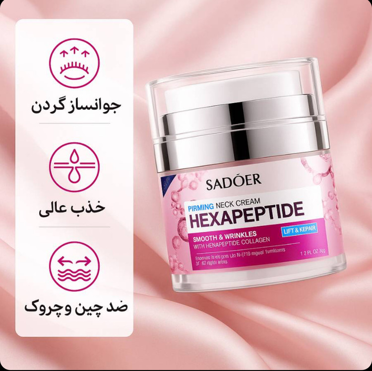 کرم ضدچروک و لیفت گردن سادور مدل Hexapeptide حجم ۵۰ گرم