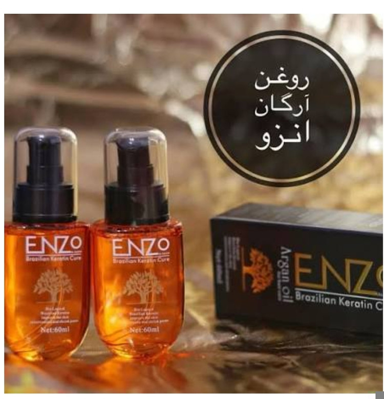 روغن آرگان انزو،روغن آرگان ENZO،سرم مو،روغن گیاهی روغن مو،کراتینه،روغن کراتینه