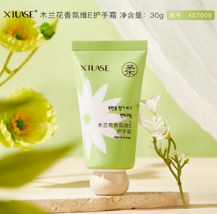 ژل کرم مرطوب کننده دست معطر رایحه مگنولیا XIUSE