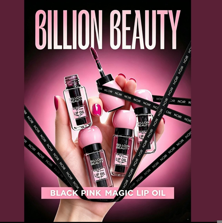 اویل لب جادویی مشکی حرارتی Black Pink برند بیلیون بیوتی