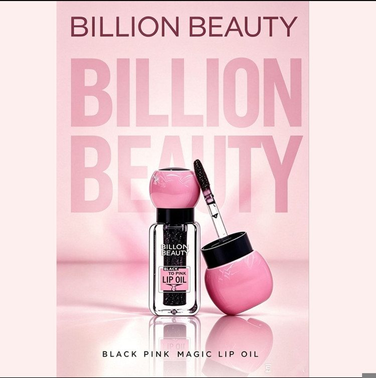 اویل لب جادویی مشکی حرارتی Black Pink برند بیلیون بیوتی
