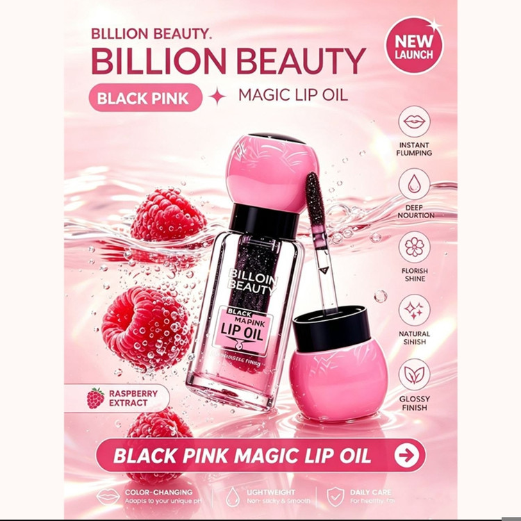 اویل لب جادویی مشکی حرارتی Black Pink برند بیلیون بیوتی