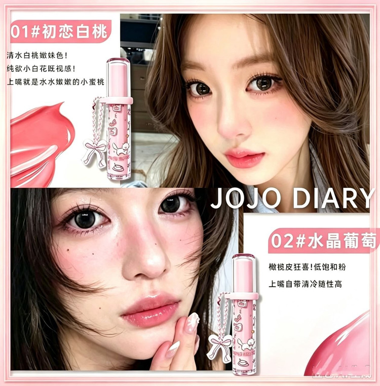 لیپگلاس، تینت لب JOJODIARY JOJODIARY Tinted Lip Gloss | Glossy Finish & Long-Lasting Tint