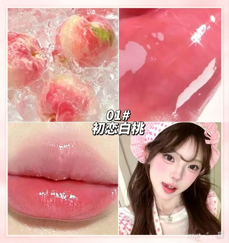 لیپگلاس، تینت لب JOJODIARY JOJODIARY Tinted Lip Gloss | Glossy Finish & Long-Lasting Tint