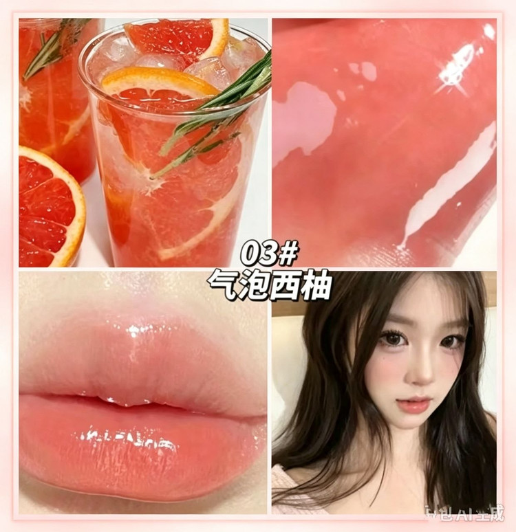 لیپگلاس، تینت لب JOJODIARY JOJODIARY Tinted Lip Gloss | Glossy Finish & Long-Lasting Tint
