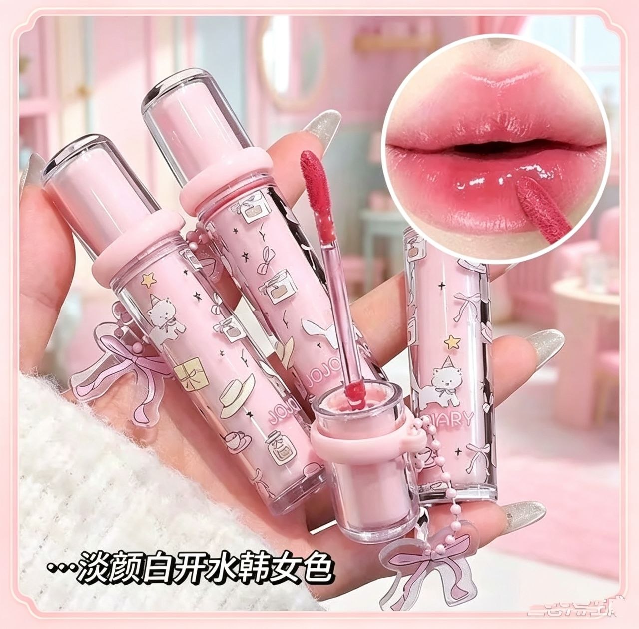 لیپگلاس، تینت لب JOJODIARY  JOJODIARY Tinted Lip Gloss | Glossy Finish & Long-Lasting Tint
